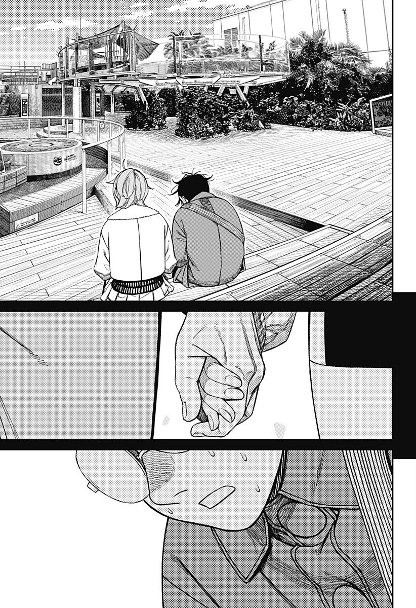 Dandadan Chapter 232 13ページ
