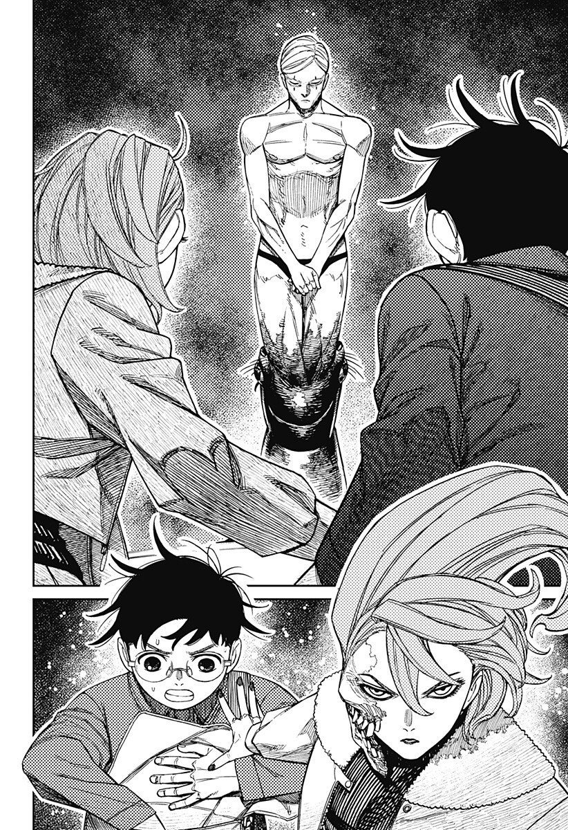 Dandadan Chapter 233 8ページ