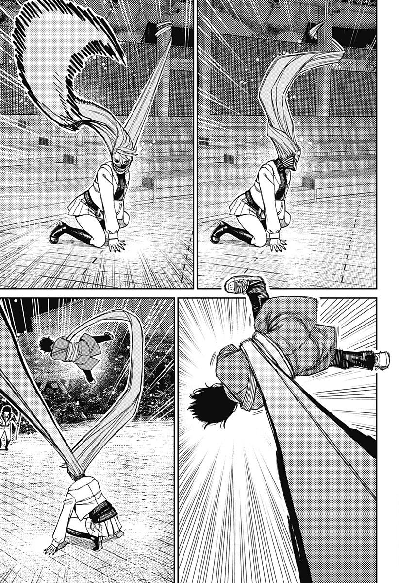 Dandadan Chapter 234 3ページ