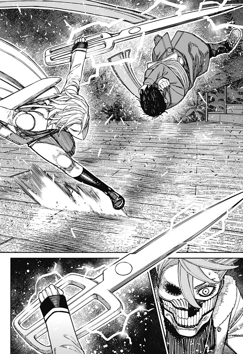 Dandadan Chapter 234 4ページ
