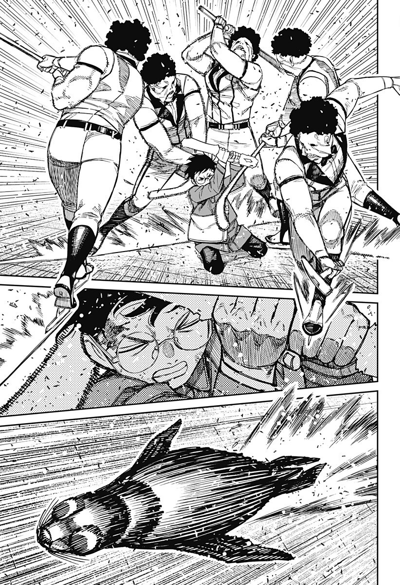 Dandadan Chapter 234 9ページ