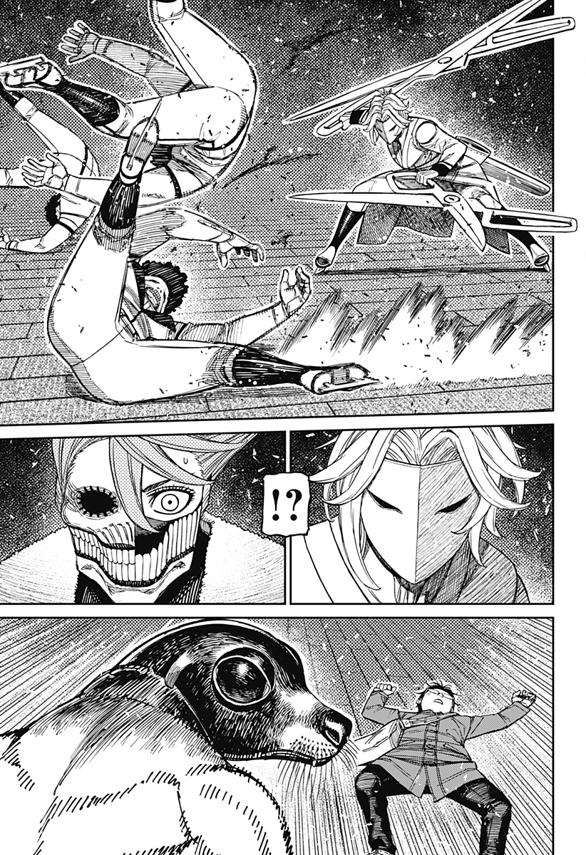 Dandadan Chapter 235 5ページ