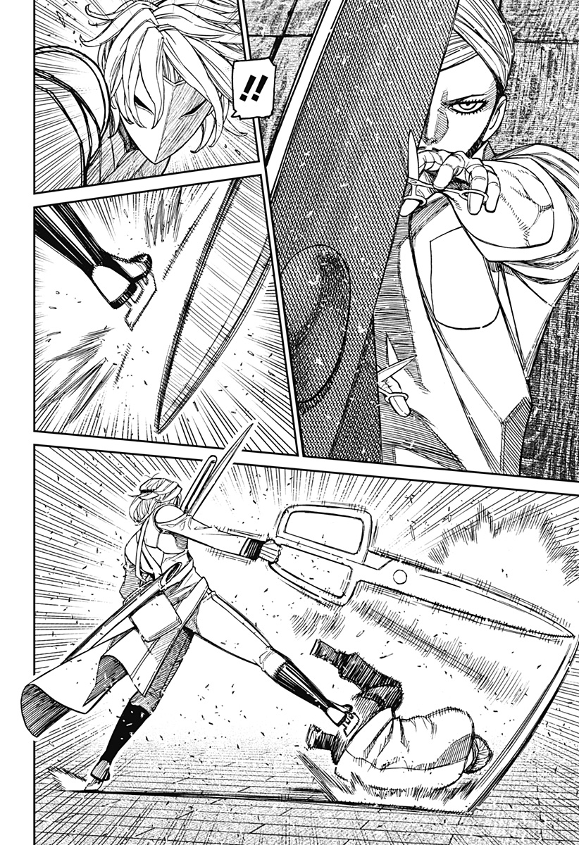 Dandadan Chapter 235 10ページ