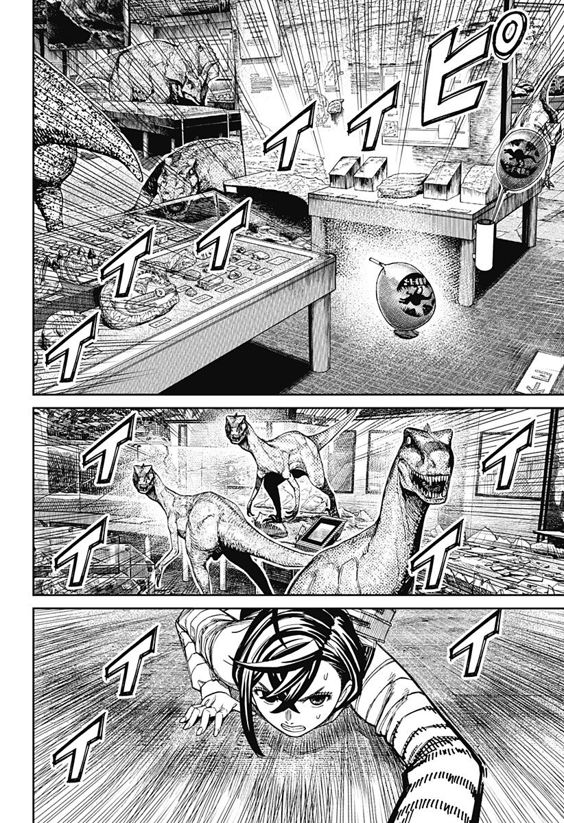 Dandadan Chapter 236 14ページ