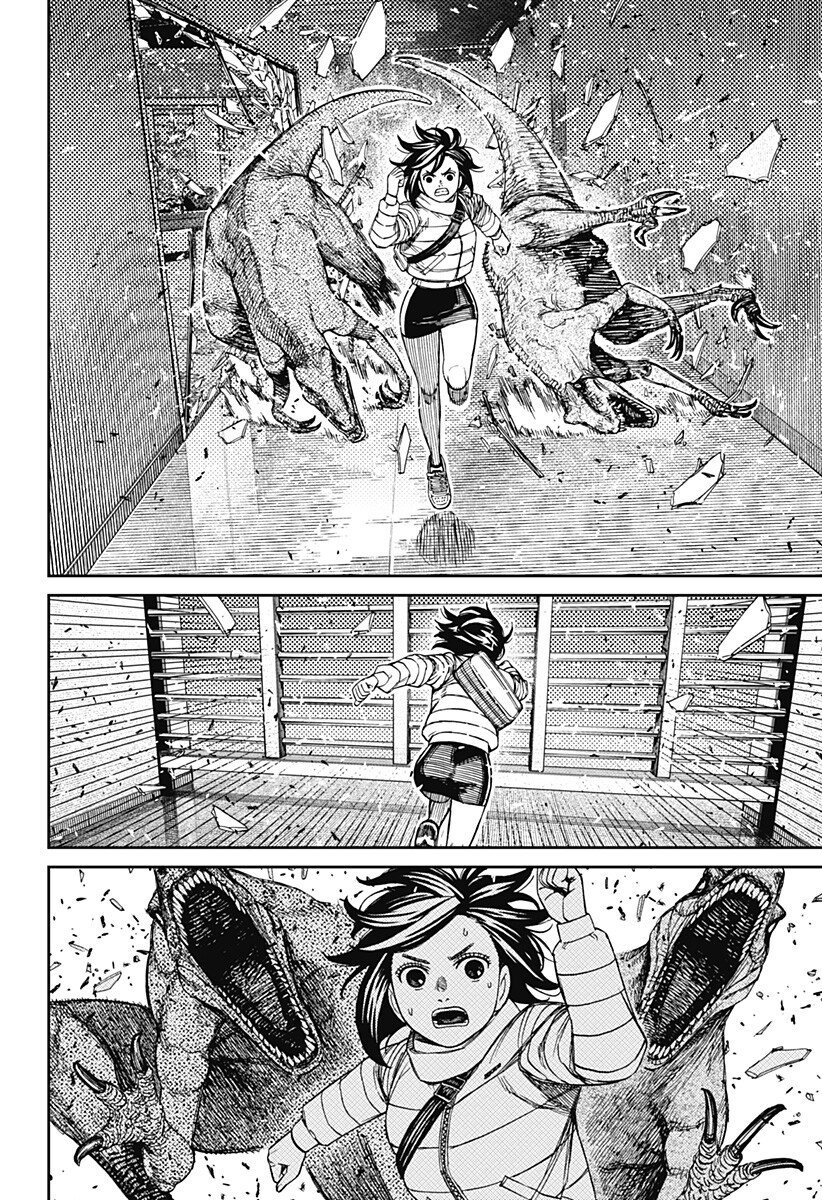 Dandadan Chapter 236 16ページ