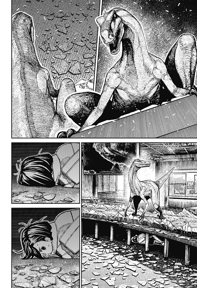 Dandadan Chapter 236 8ページ