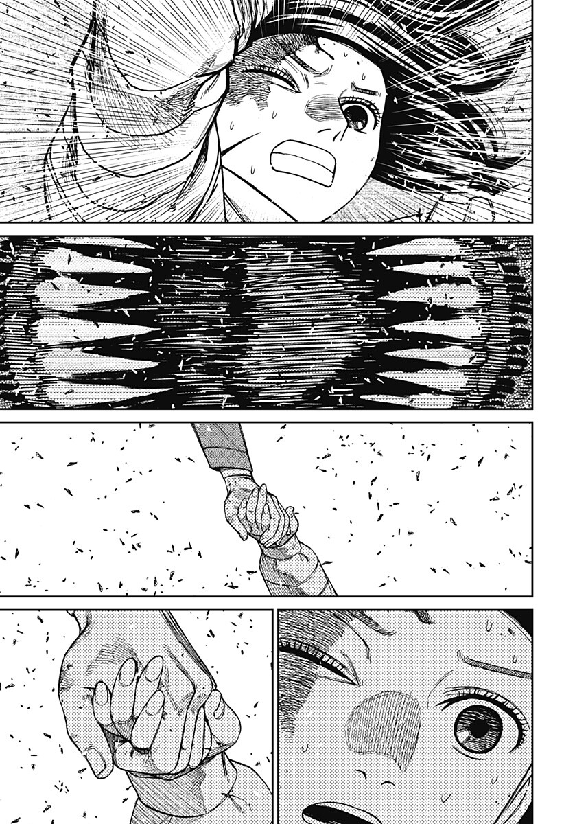 Dandadan Chapter 237 13ページ