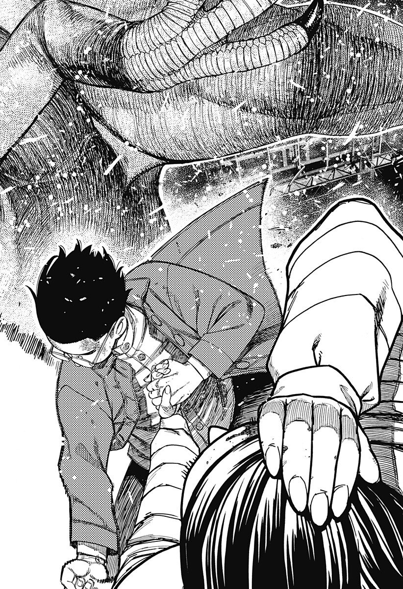 Dandadan Chapter 237 14ページ