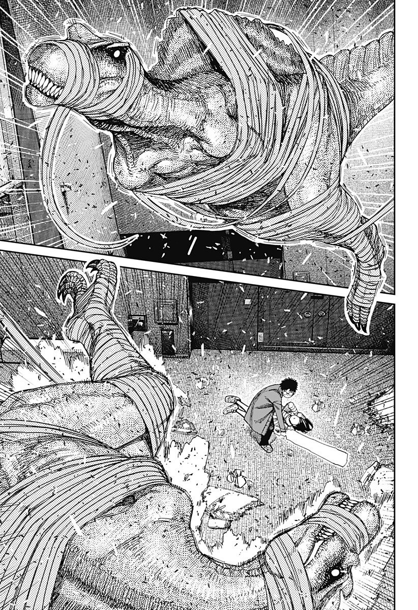 Dandadan Chapter 237 17ページ