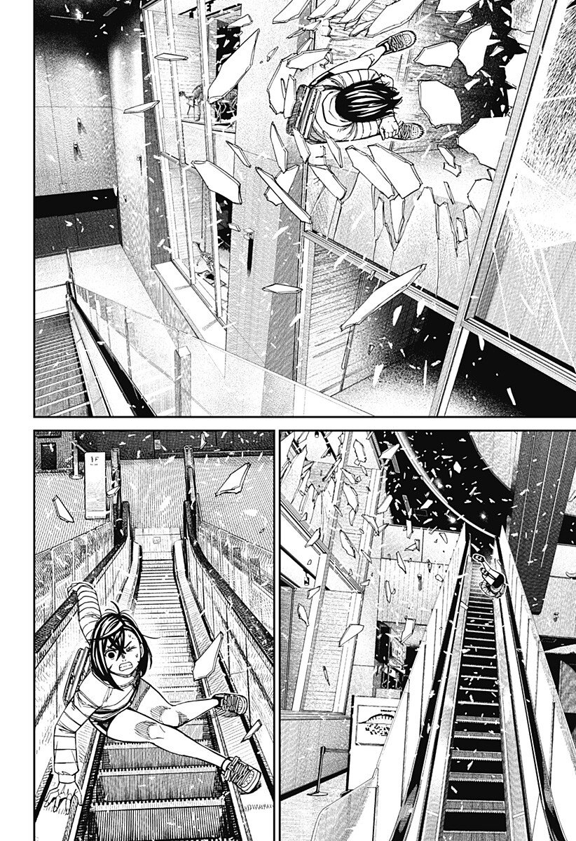 Dandadan Chapter 237 8ページ