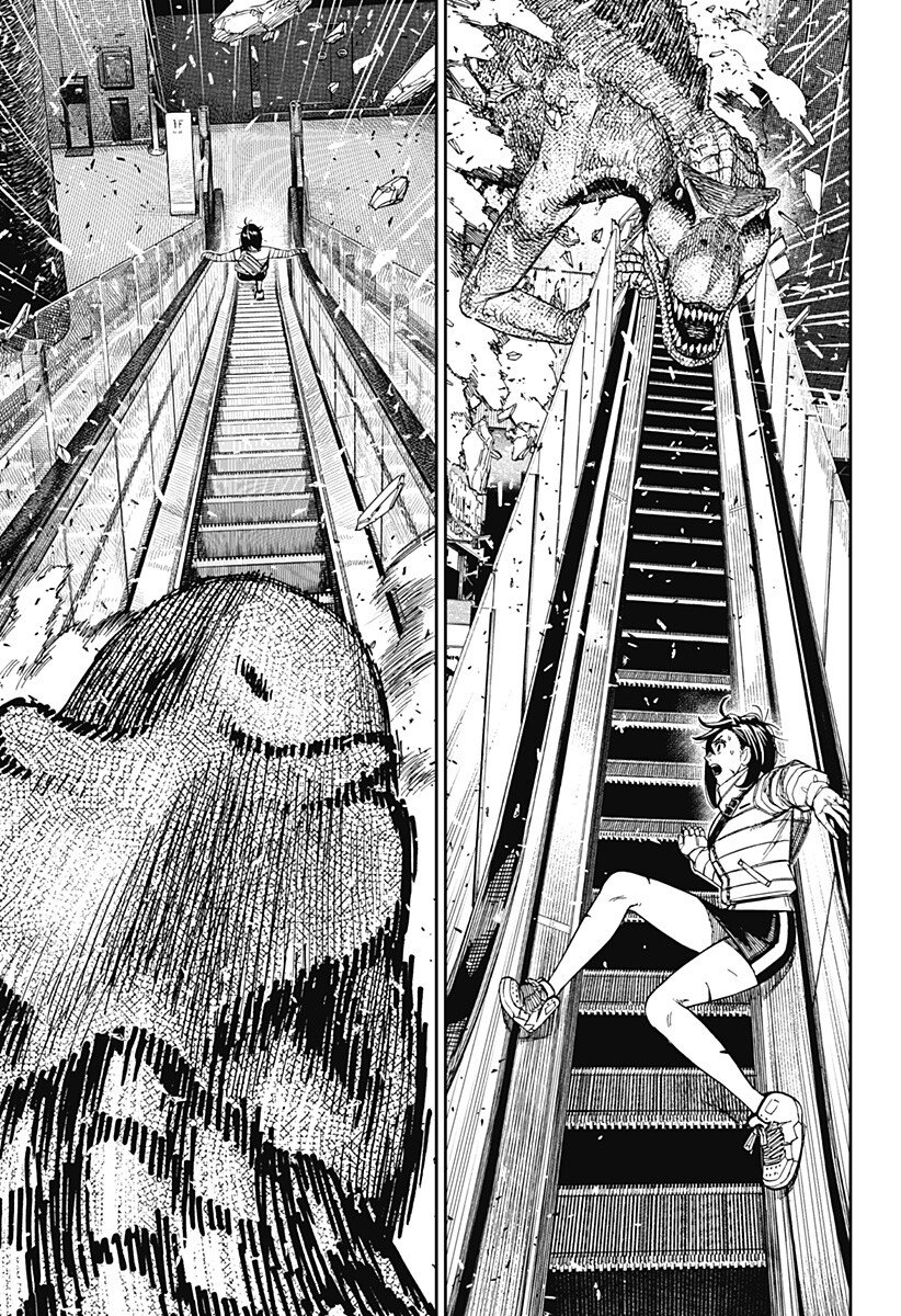 Dandadan Chapter 237 9ページ