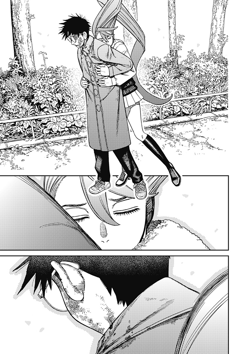 Dandadan Chapter 238 5ページ