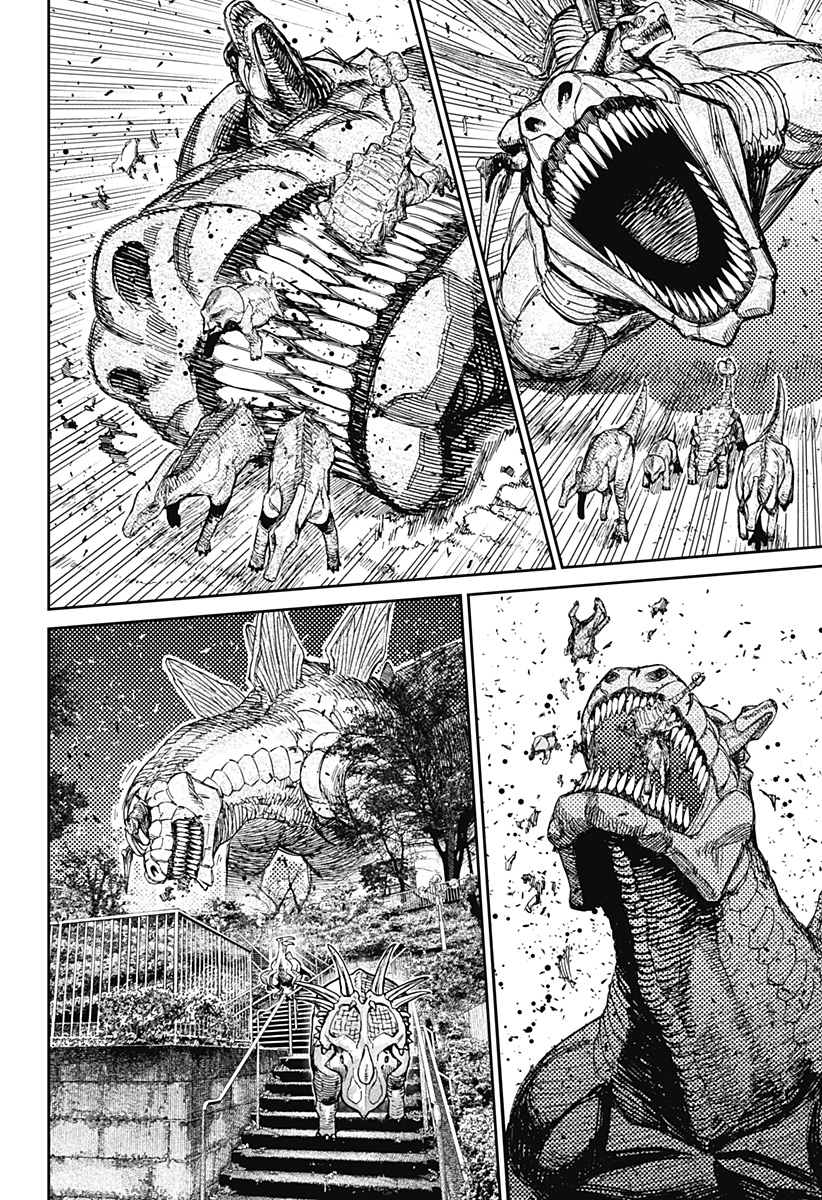 Dandadan Chapter 242 6ページ
