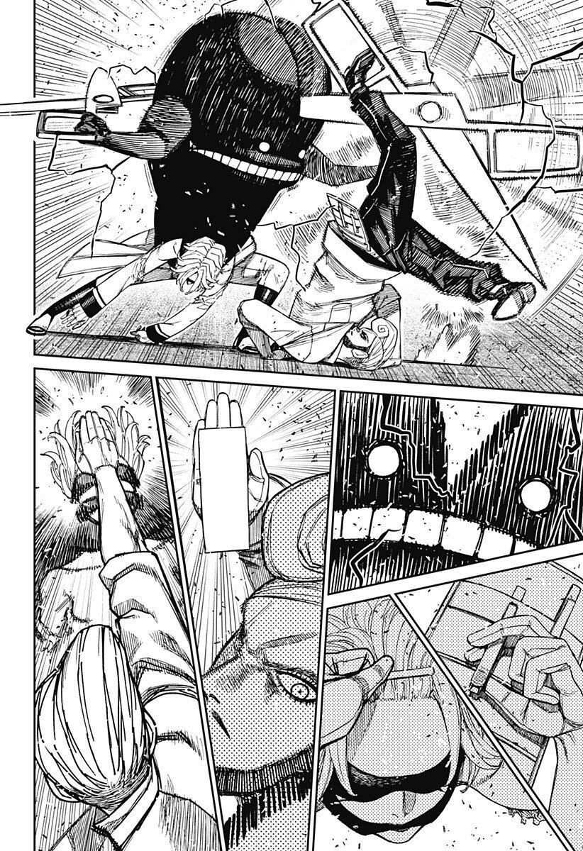 Dandadan Chapter 243 14ページ