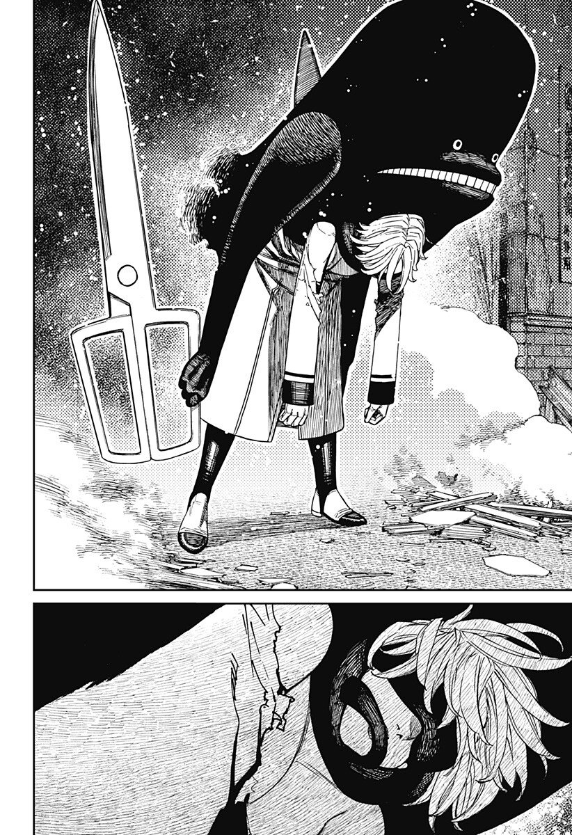 Dandadan Chapter 243 8ページ