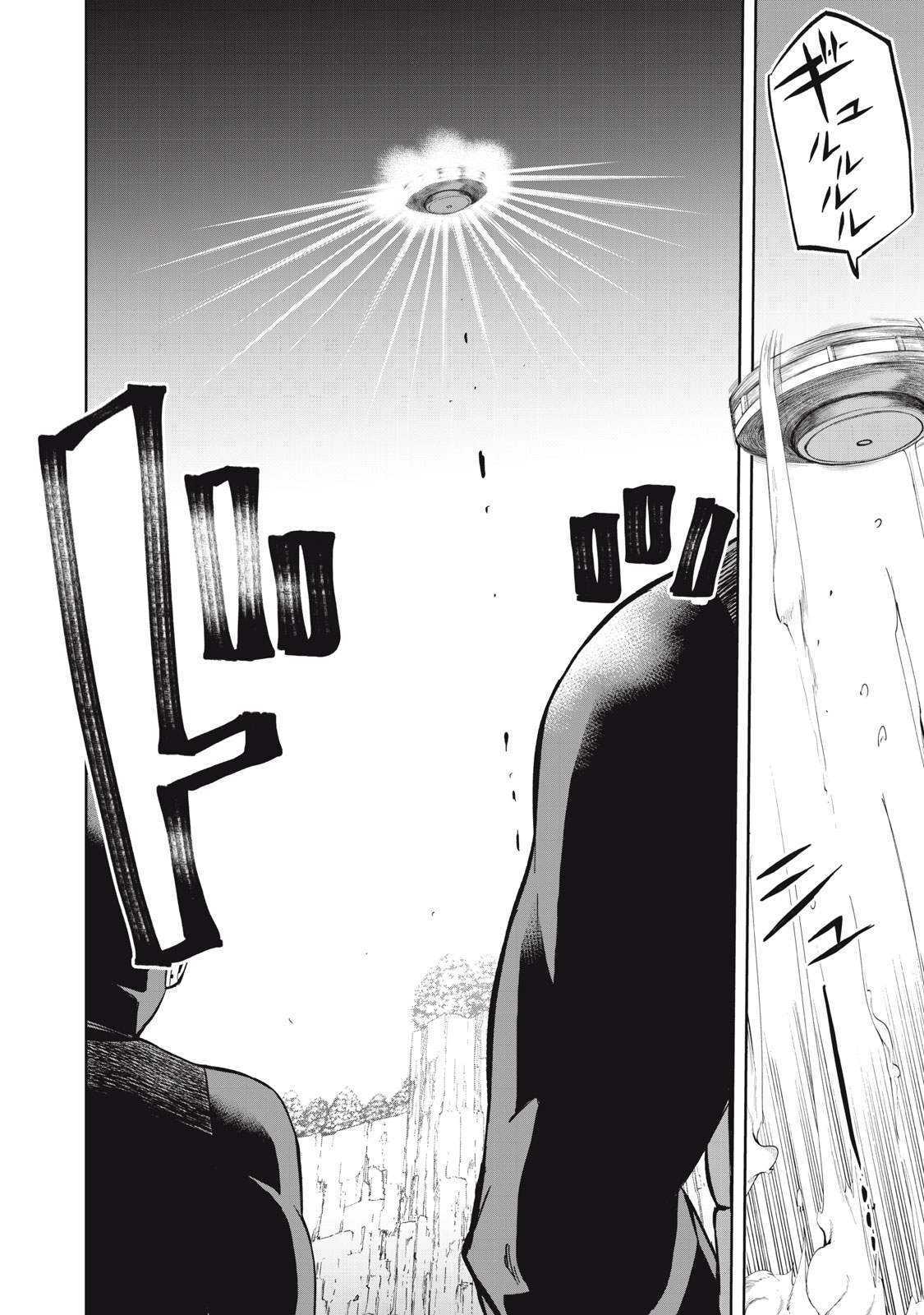 Black Collar Chapter 22 14ページ