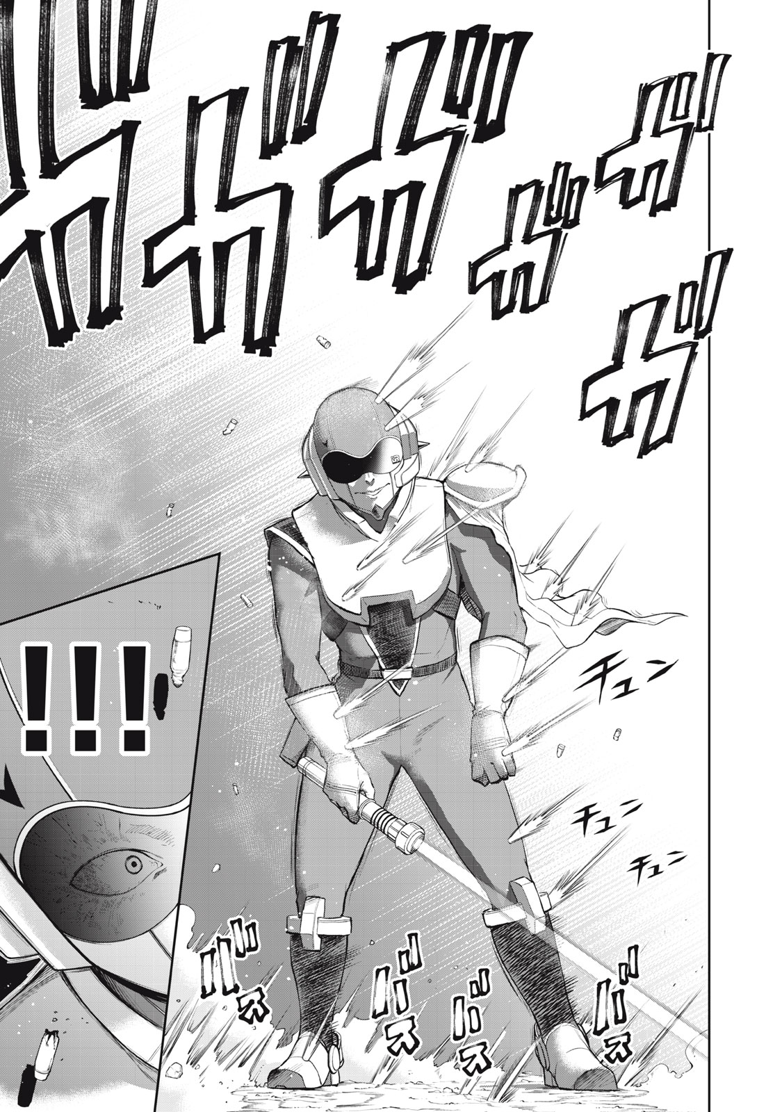 Black Collar Chapter 22 5ページ