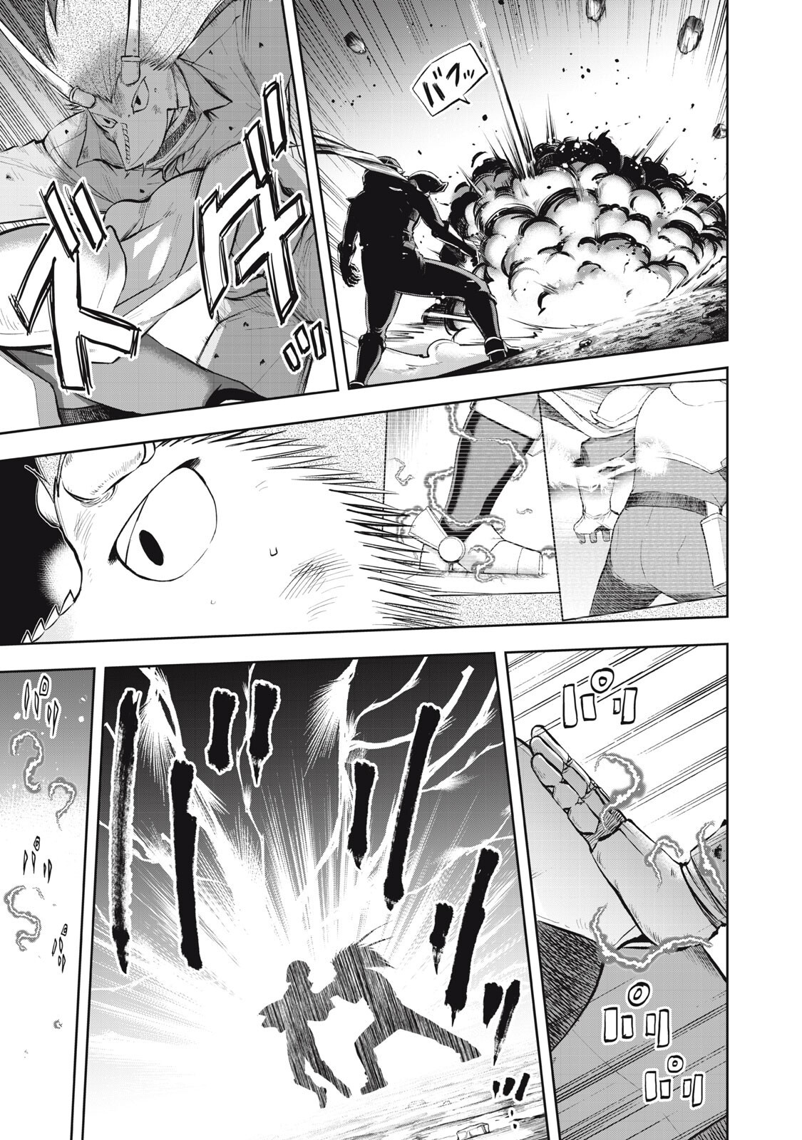 Black Collar Chapter 23 9ページ