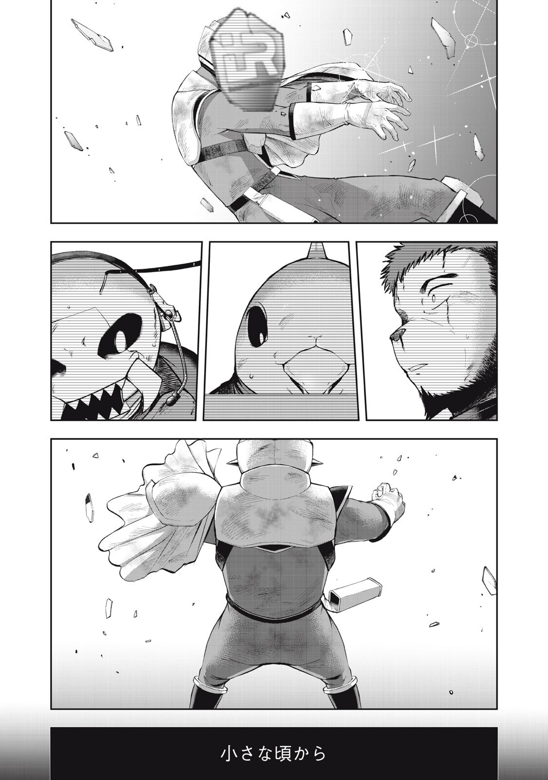 Black Collar Chapter 24 2ページ