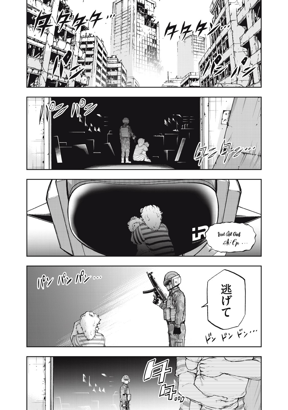 Black Collar Chapter 25 19ページ