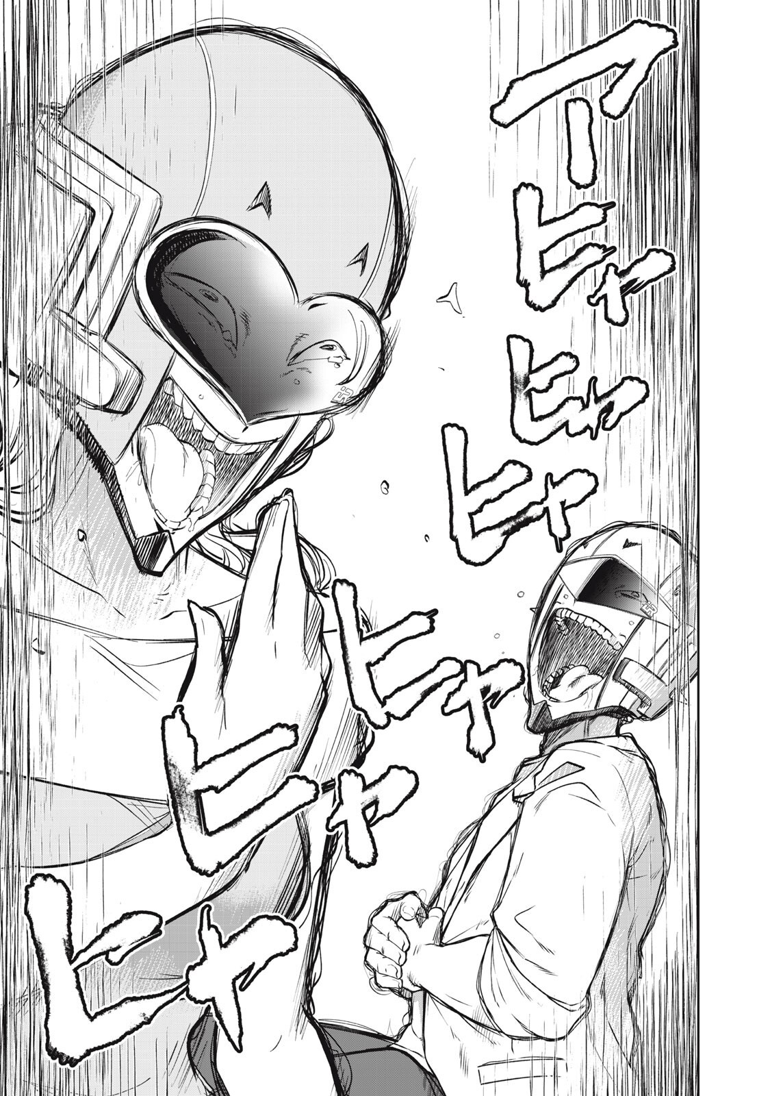 Black Collar Chapter 27 15ページ