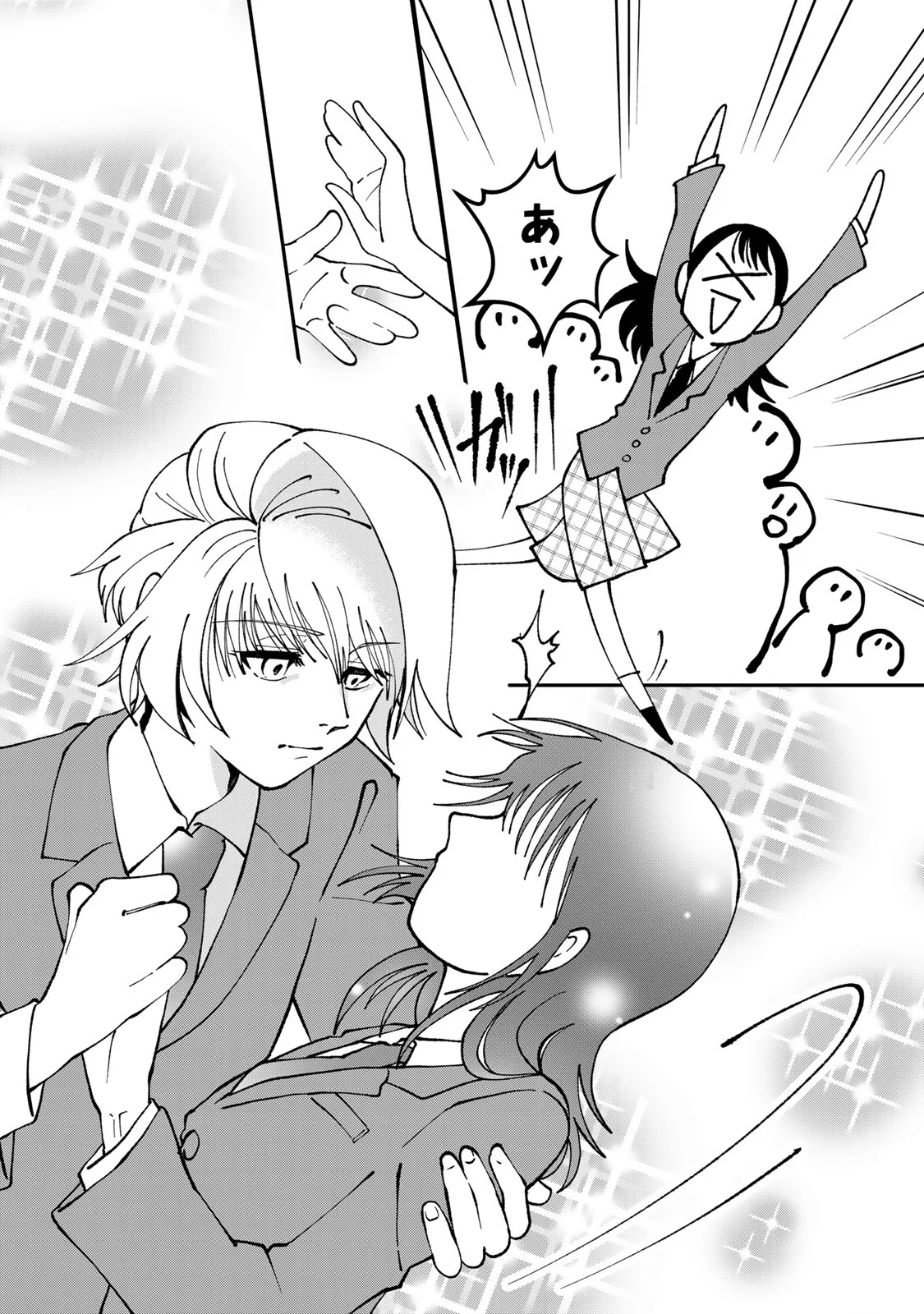 Satoko wa Jirai Janee kara Chapter 7 8ページ