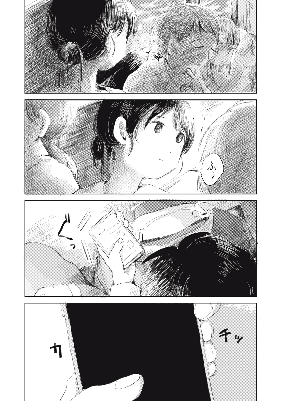 Gyakuhou no Kuruchan Chapter 16 14ページ