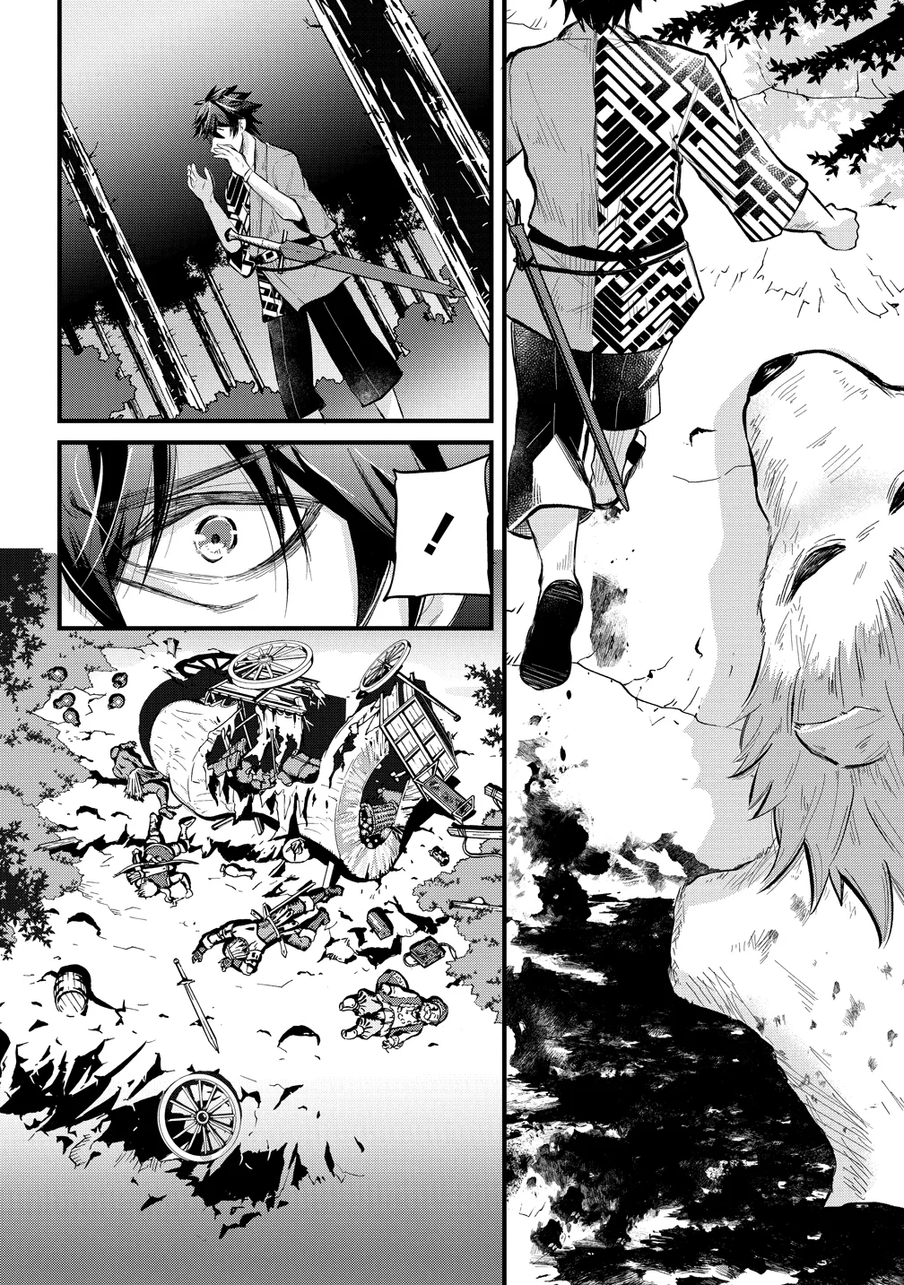 Moto Yuusha no Ossan, Mou Ichido Sekai wo Sukuu Chapter 2 12ページ