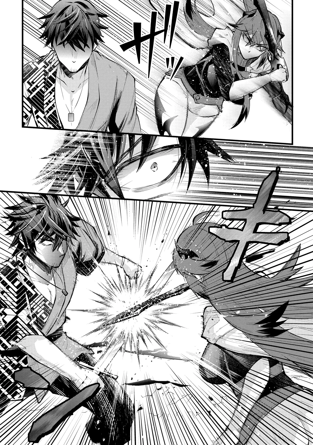Moto Yuusha no Ossan, Mou Ichido Sekai wo Sukuu Chapter 2 17ページ
