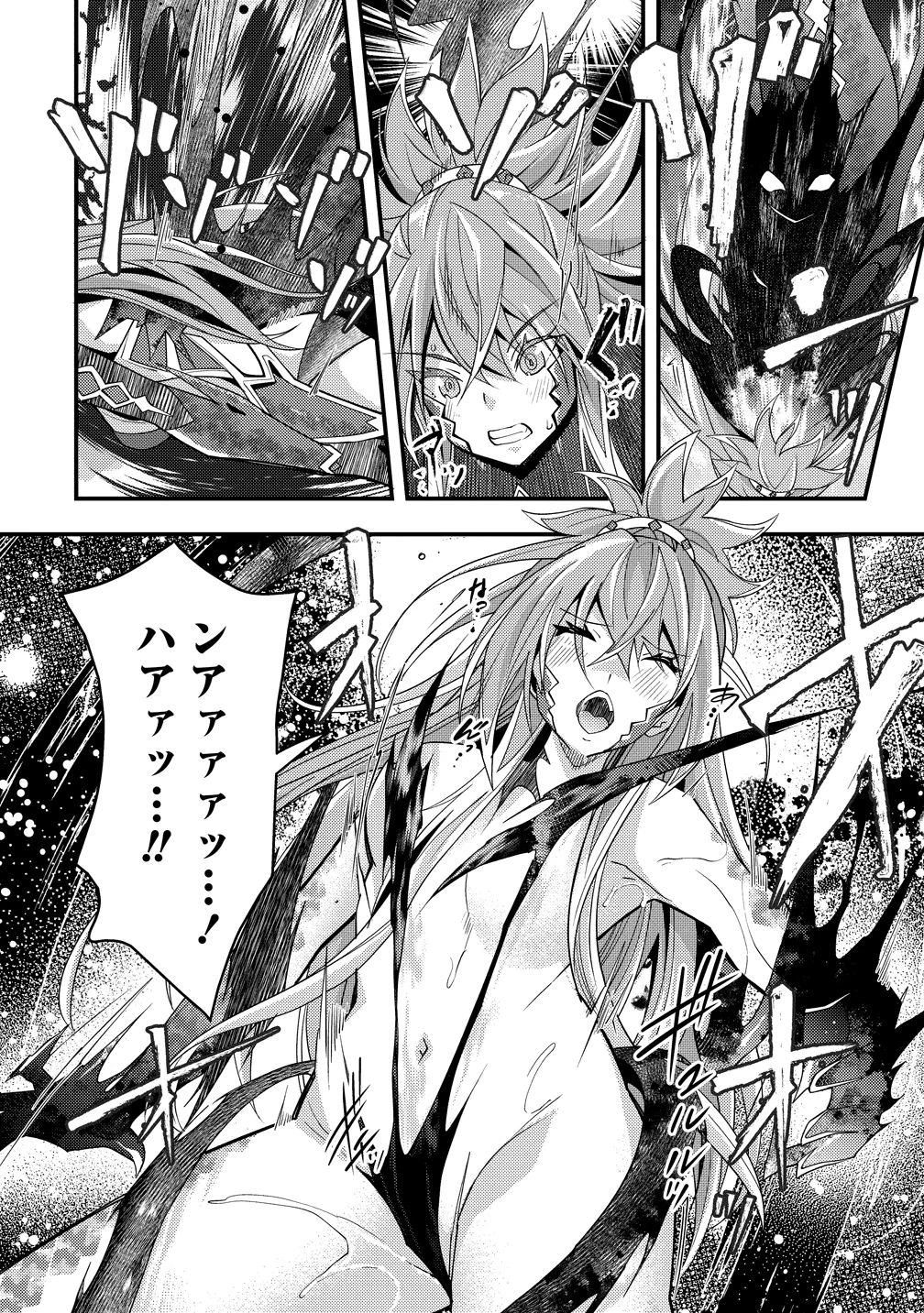 Hyouen no Ifreeta ~Tsuideni Atashi ga Isekai wo Sukuuchau~ Chapter 14 14ページ