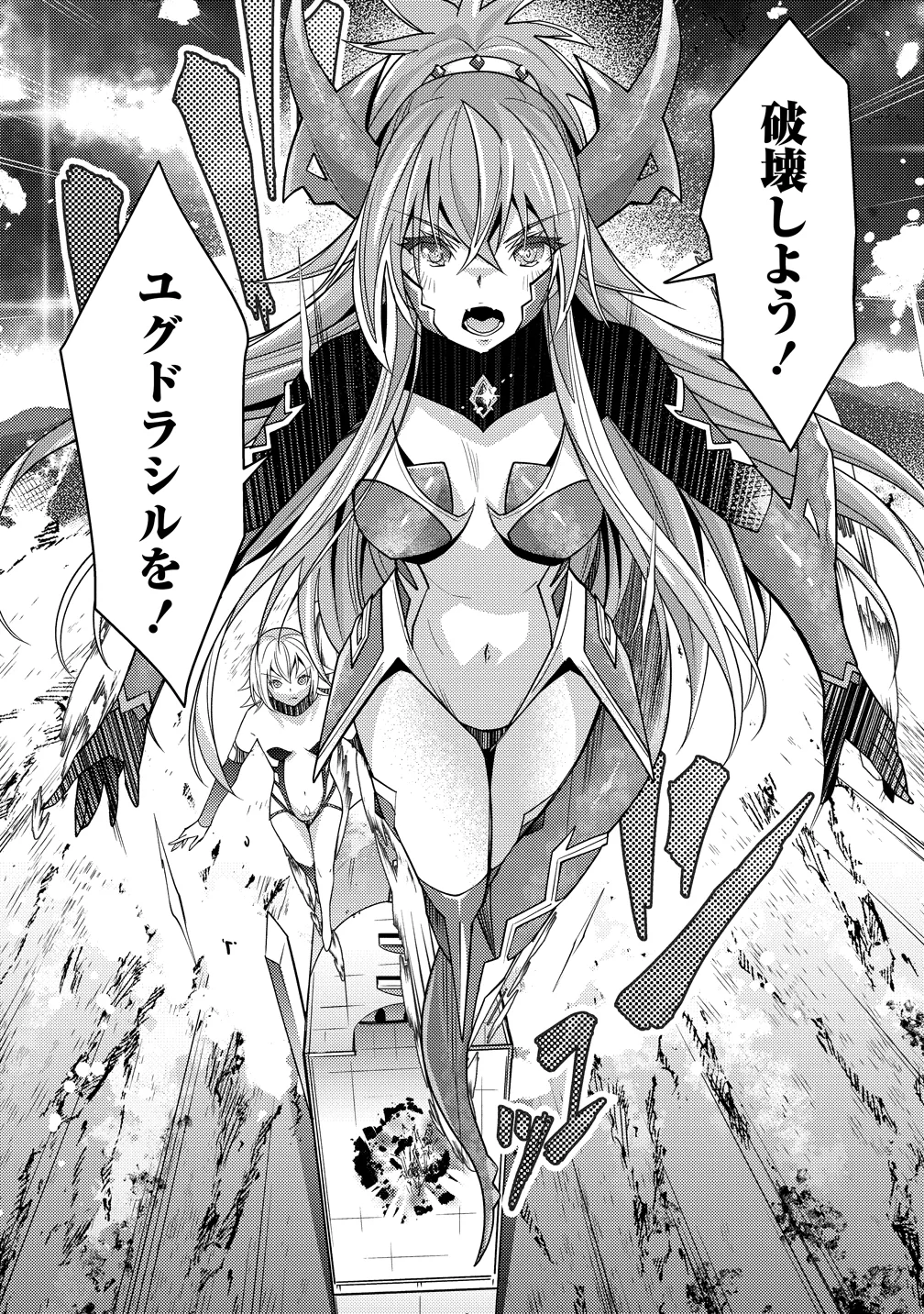 Hyouen no Ifreeta ~Tsuideni Atashi ga Isekai wo Sukuuchau~ Chapter 14 10ページ