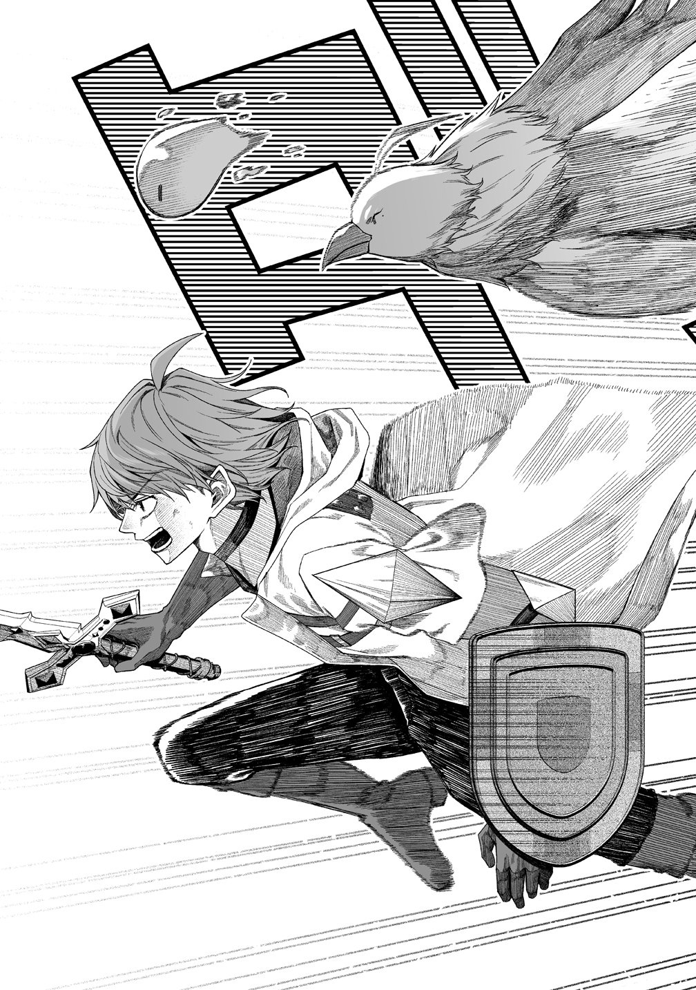 Fuufu de Itonamu Monster Farm - Mezase, Mattari Slow Life Chapter 14 9ページ