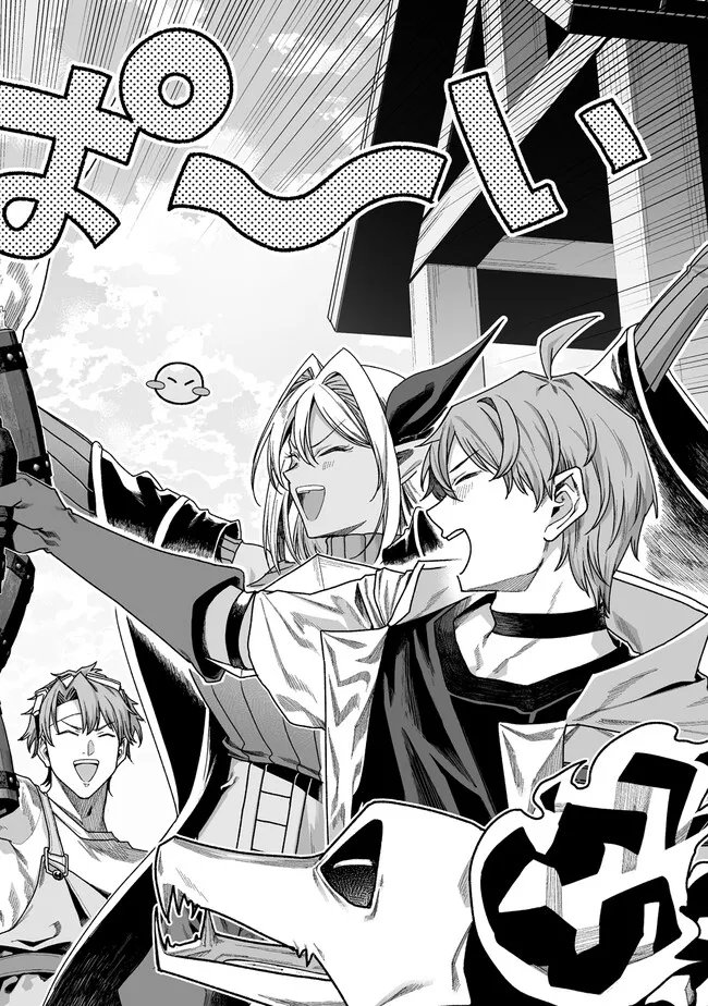 Fuufu de Itonamu Monster Farm - Mezase, Mattari Slow Life Chapter 15 12ページ