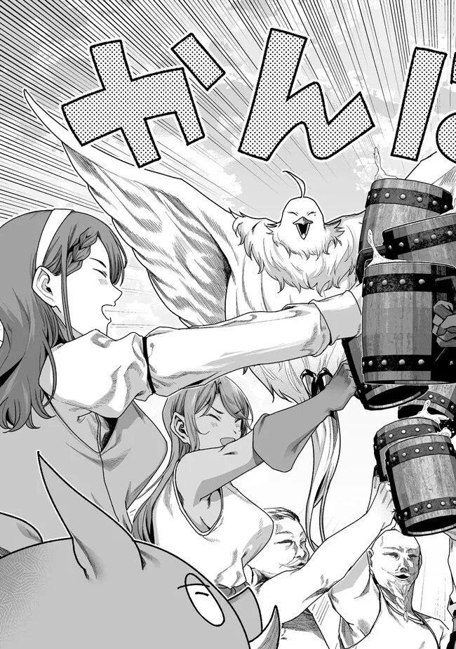 Fuufu de Itonamu Monster Farm - Mezase, Mattari Slow Life Chapter 15 13ページ