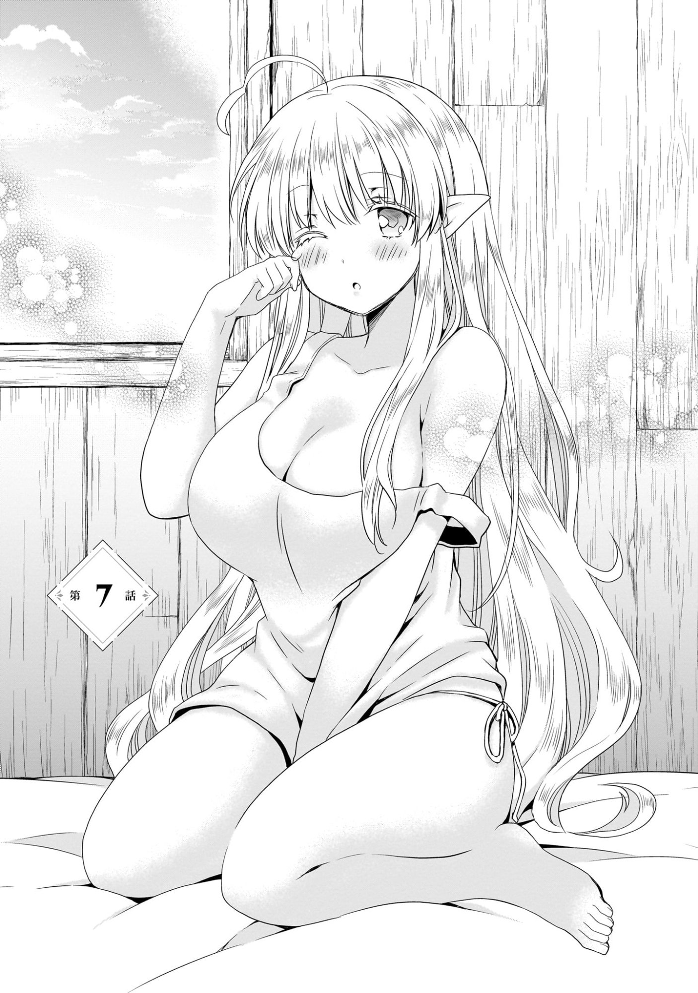 Kiss kara Hajimaru Isekai Harem Chapter 7 1ページ