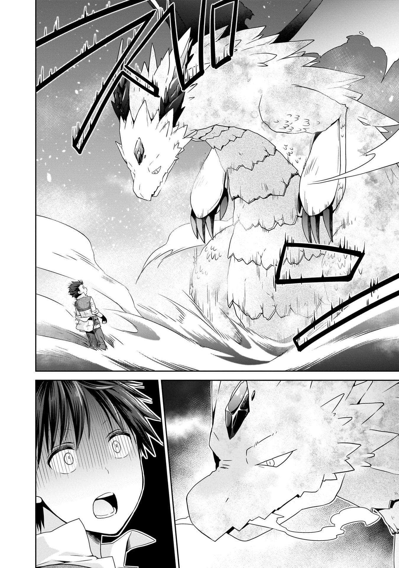 Kiss kara Hajimaru Isekai Harem Chapter 10 14ページ