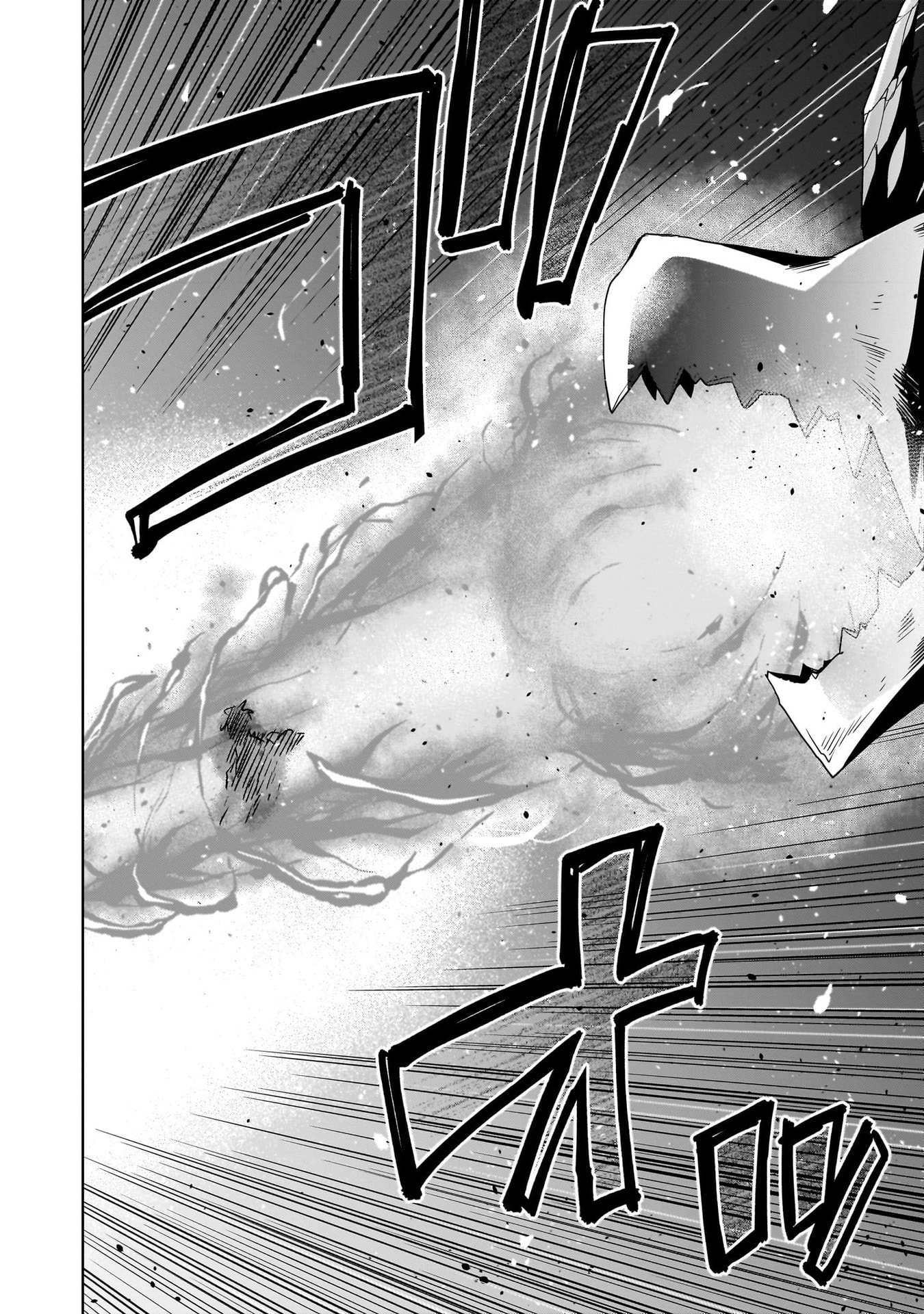 Kiss kara Hajimaru Isekai Harem Chapter 11 16ページ