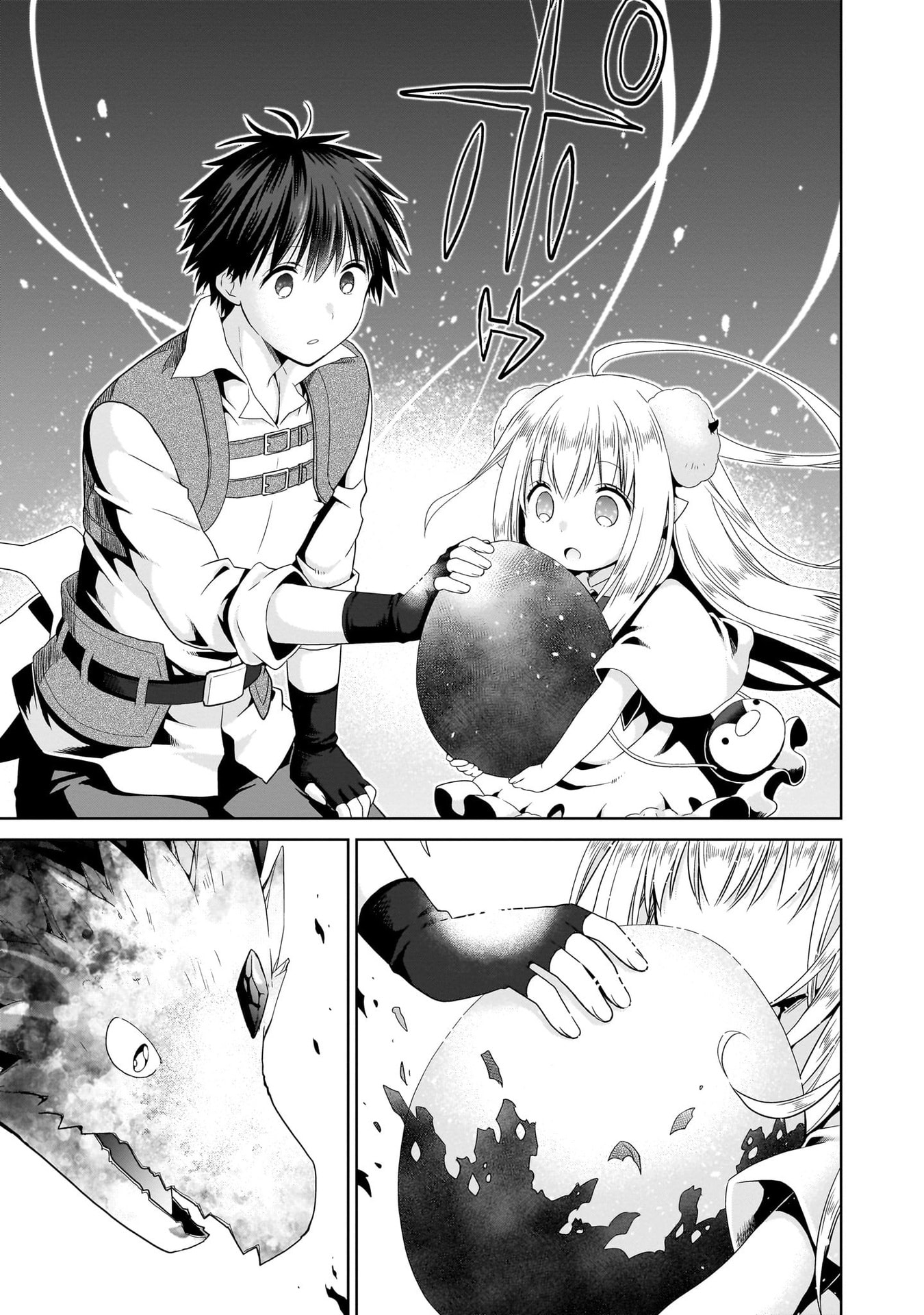 Kiss kara Hajimaru Isekai Harem Chapter 11 19ページ