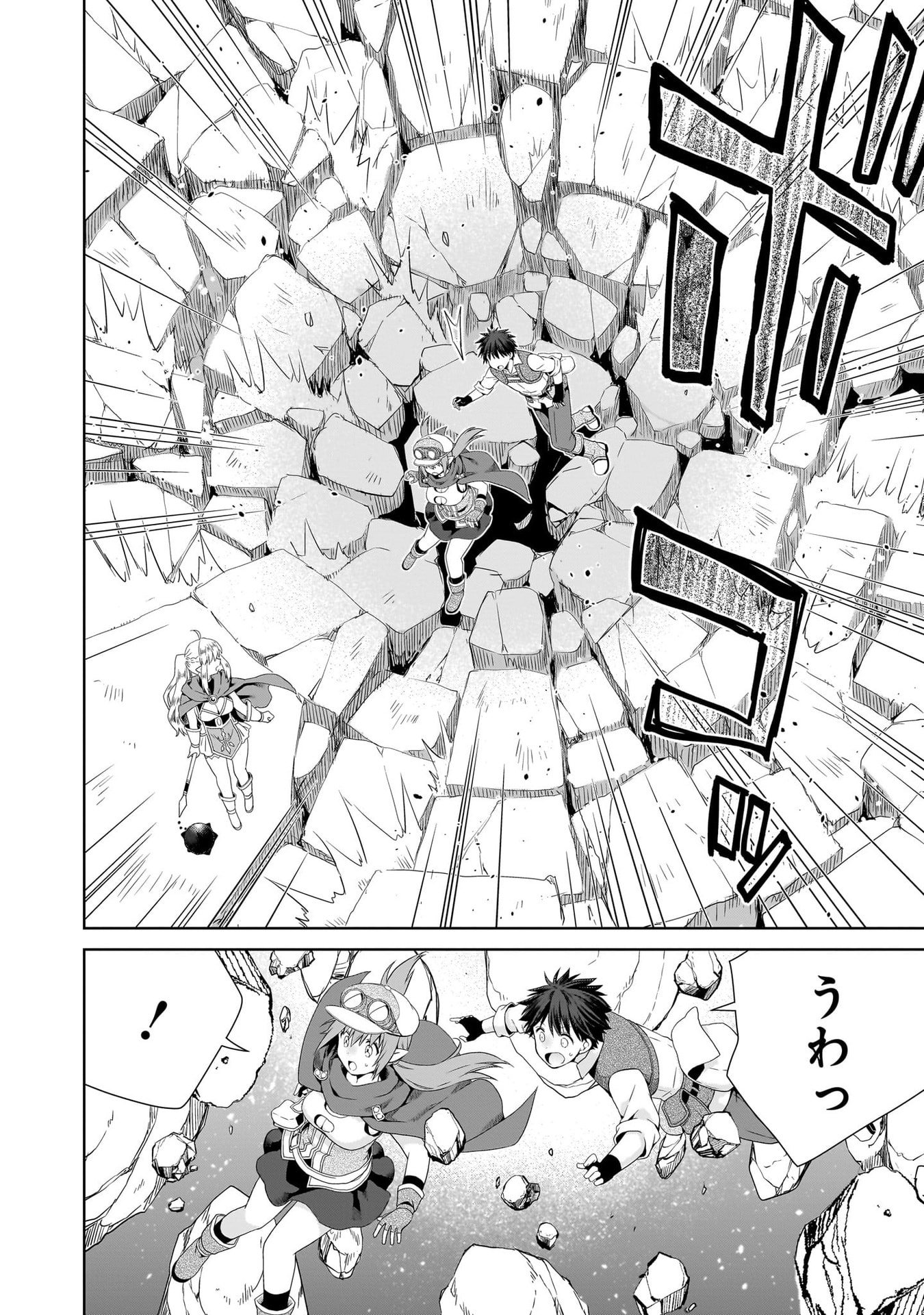 Kiss kara Hajimaru Isekai Harem Chapter 15 14ページ
