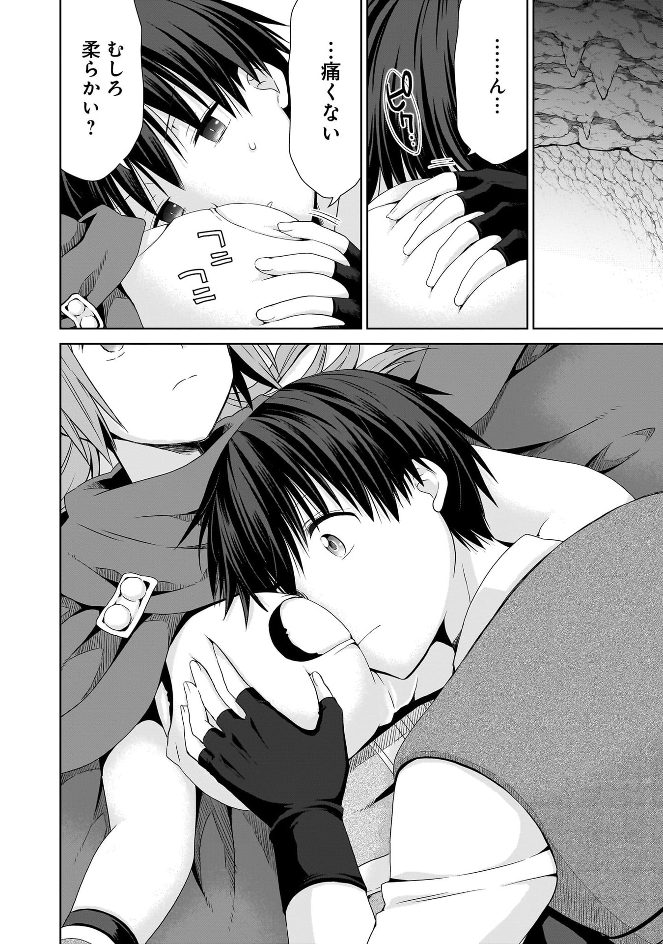 Kiss kara Hajimaru Isekai Harem Chapter 15 18ページ