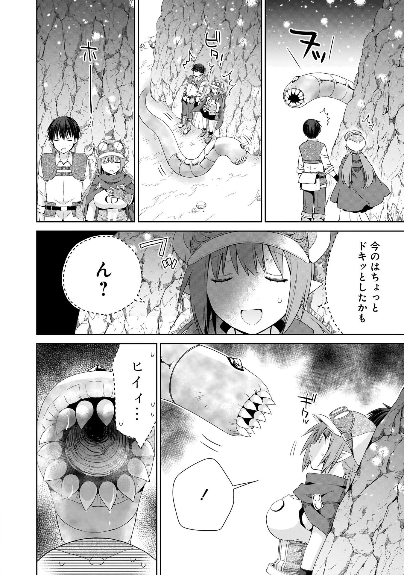 Kiss kara Hajimaru Isekai Harem Chapter 15 22ページ