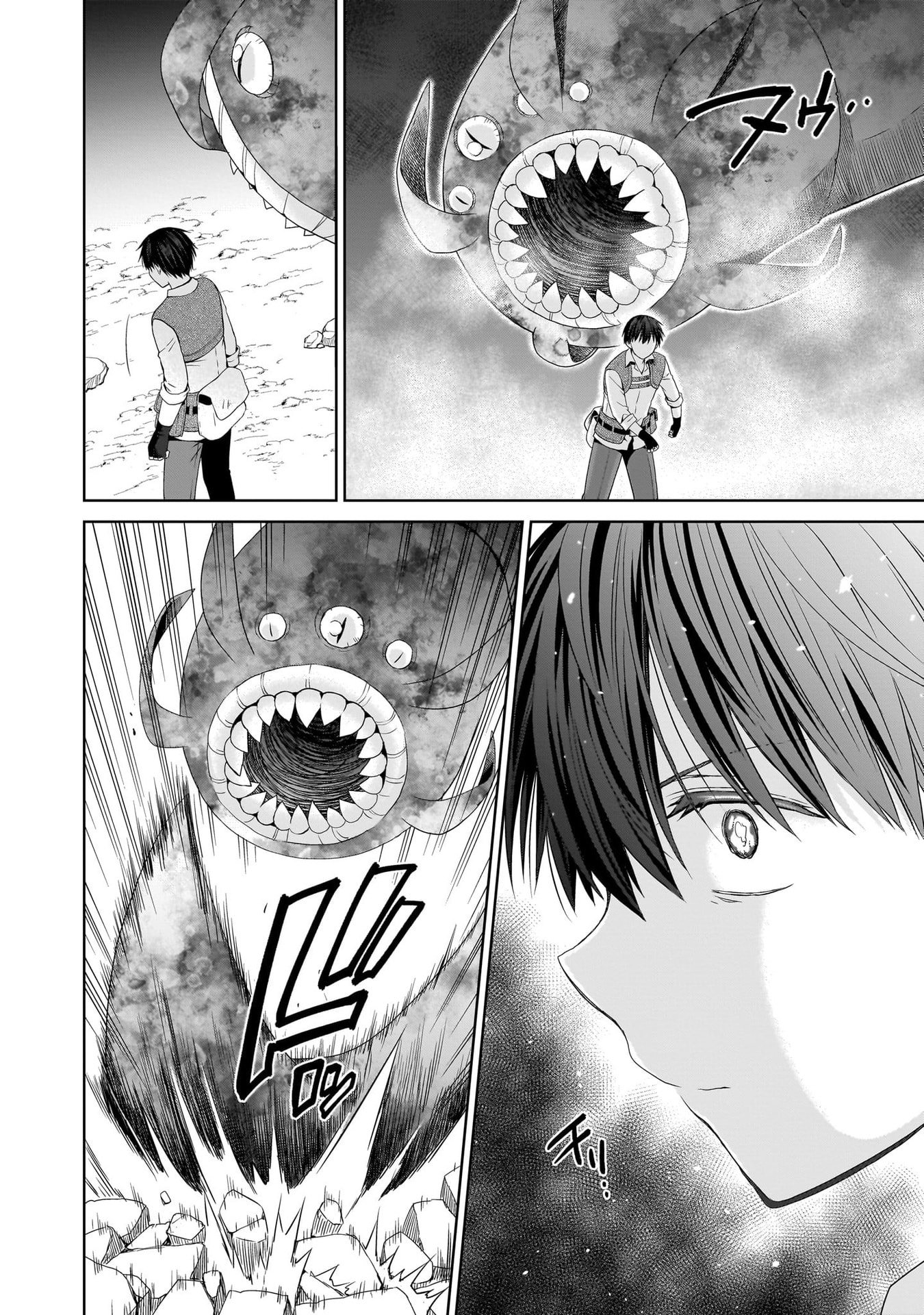 Kiss kara Hajimaru Isekai Harem Chapter 16 18ページ
