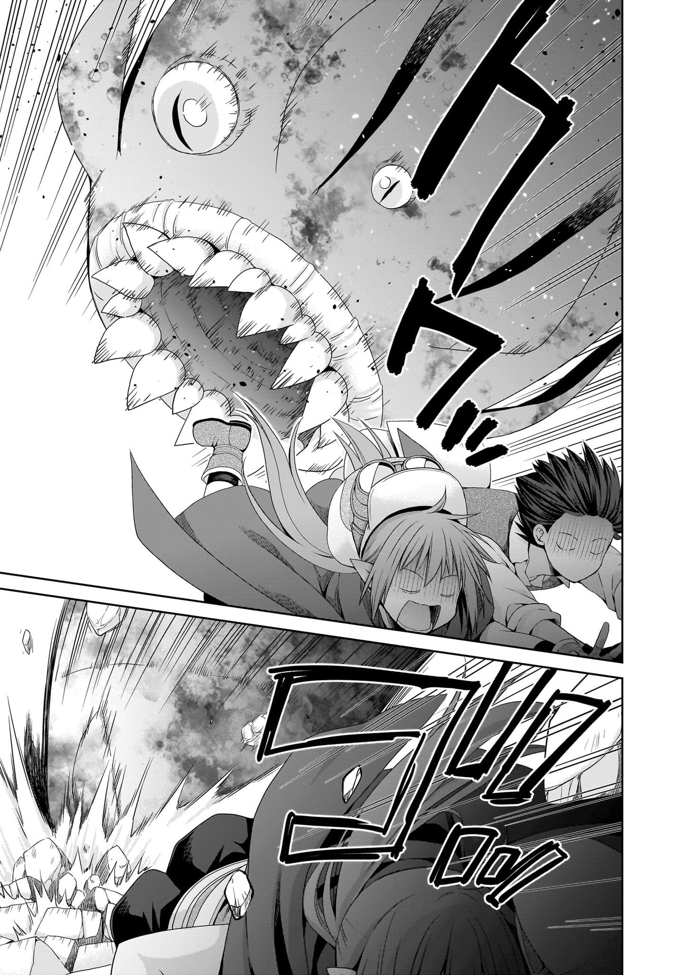Kiss kara Hajimaru Isekai Harem Chapter 16 9ページ