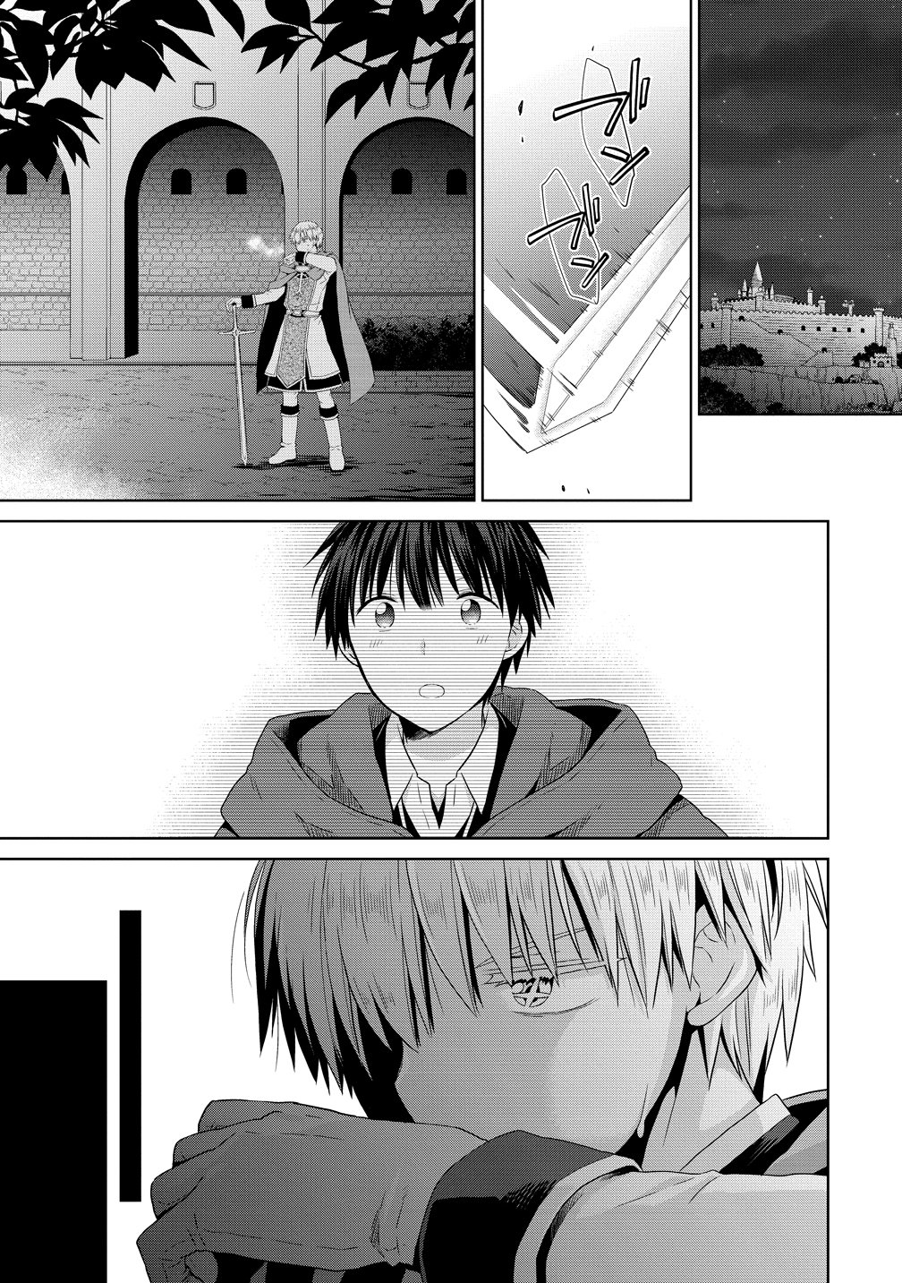 Kiss kara Hajimaru Isekai Harem Chapter 19 25ページ