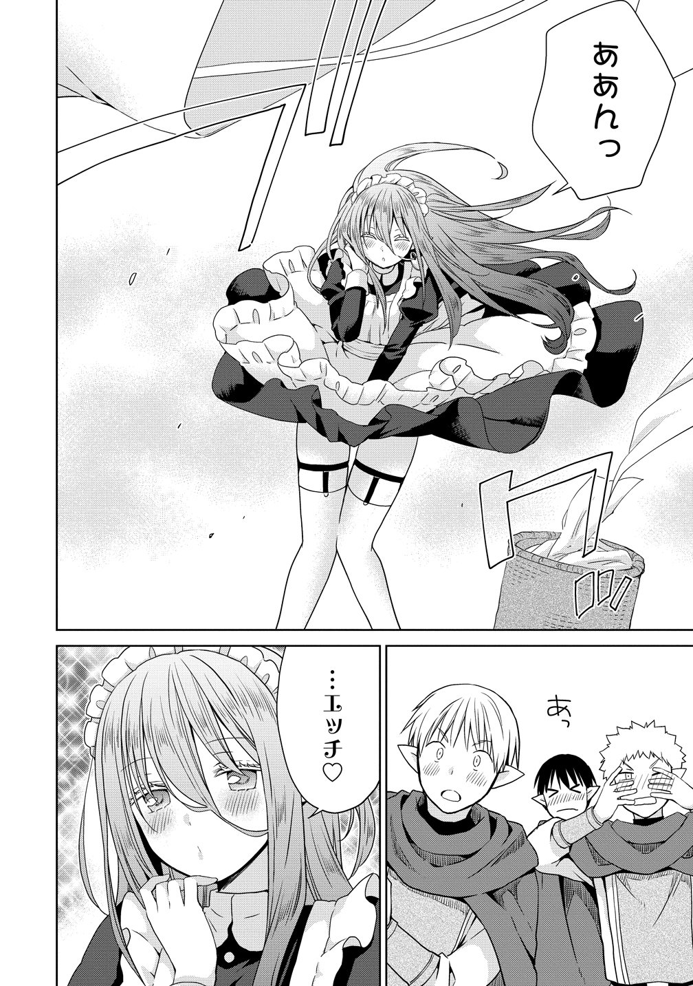 Kiss kara Hajimaru Isekai Harem Chapter 20 26ページ