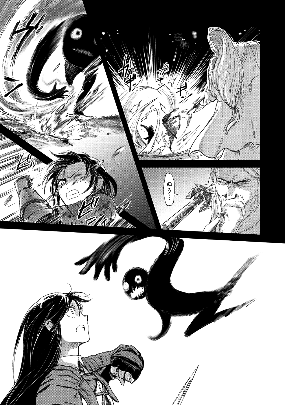 Boukensha ni Naritai to Miyako ni Deteitta Musume ga S Rank ni Natteta Chapter 10 13ページ