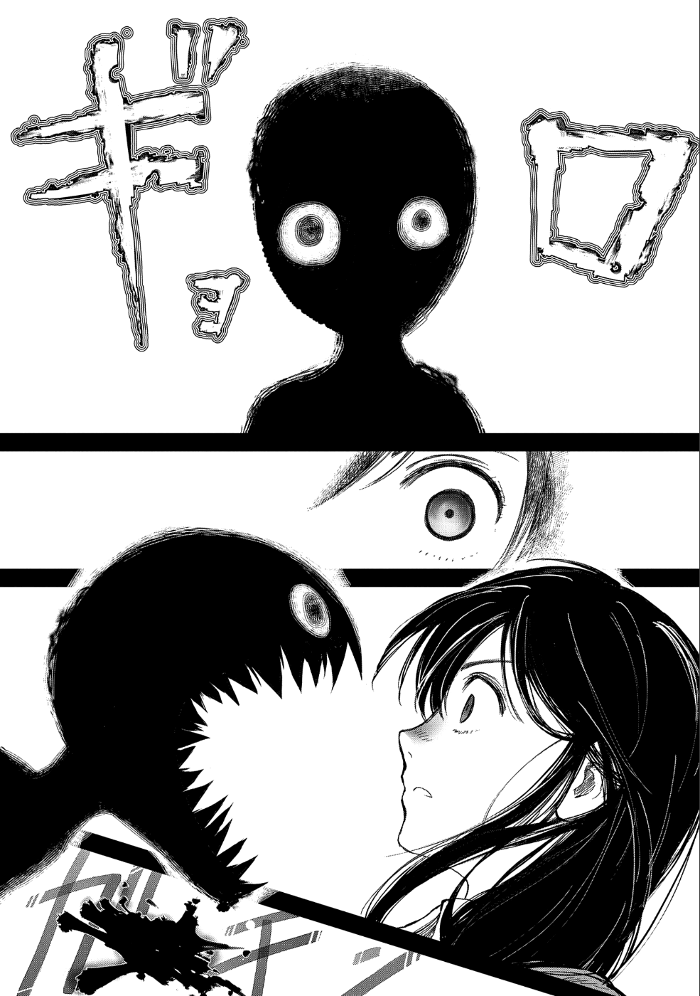 Boukensha ni Naritai to Miyako ni Deteitta Musume ga S Rank ni Natteta Chapter 10 3ページ