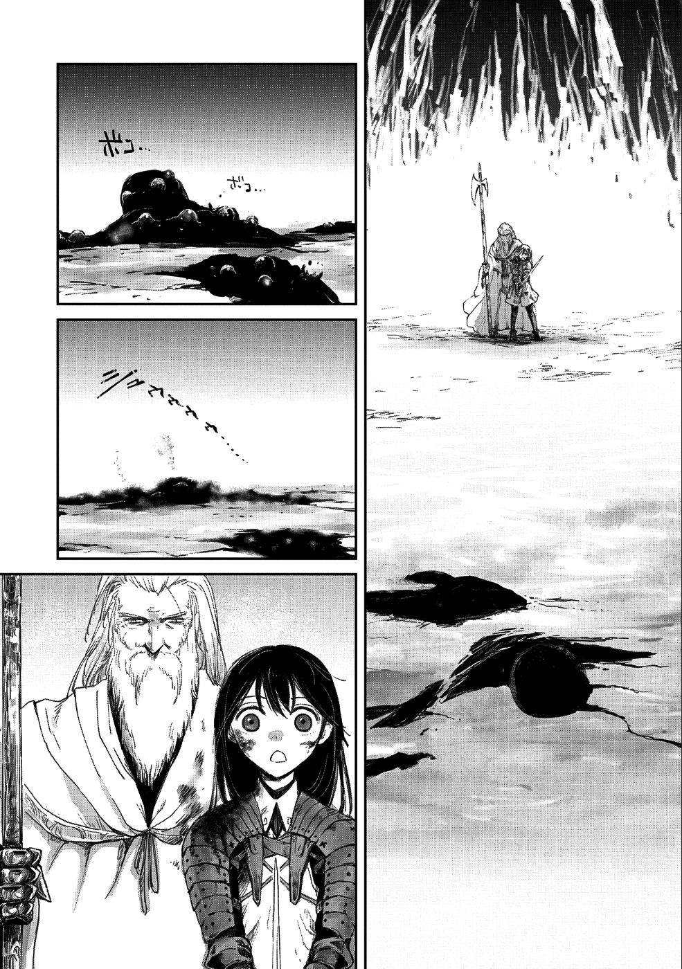 Boukensha ni Naritai to Miyako ni Deteitta Musume ga S Rank ni Natteta Chapter 10 23ページ