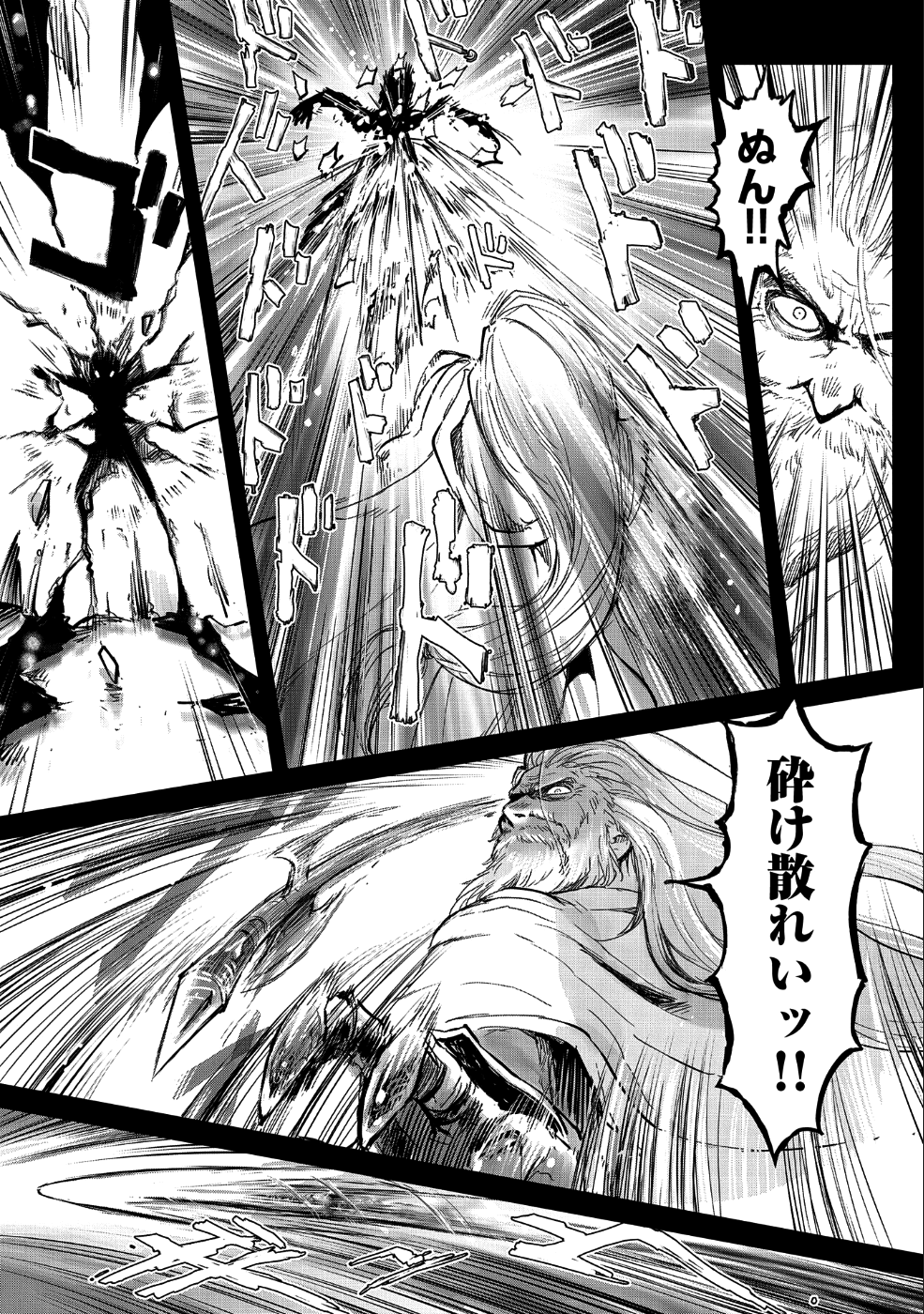 Boukensha ni Naritai to Miyako ni Deteitta Musume ga S Rank ni Natteta Chapter 10 7ページ