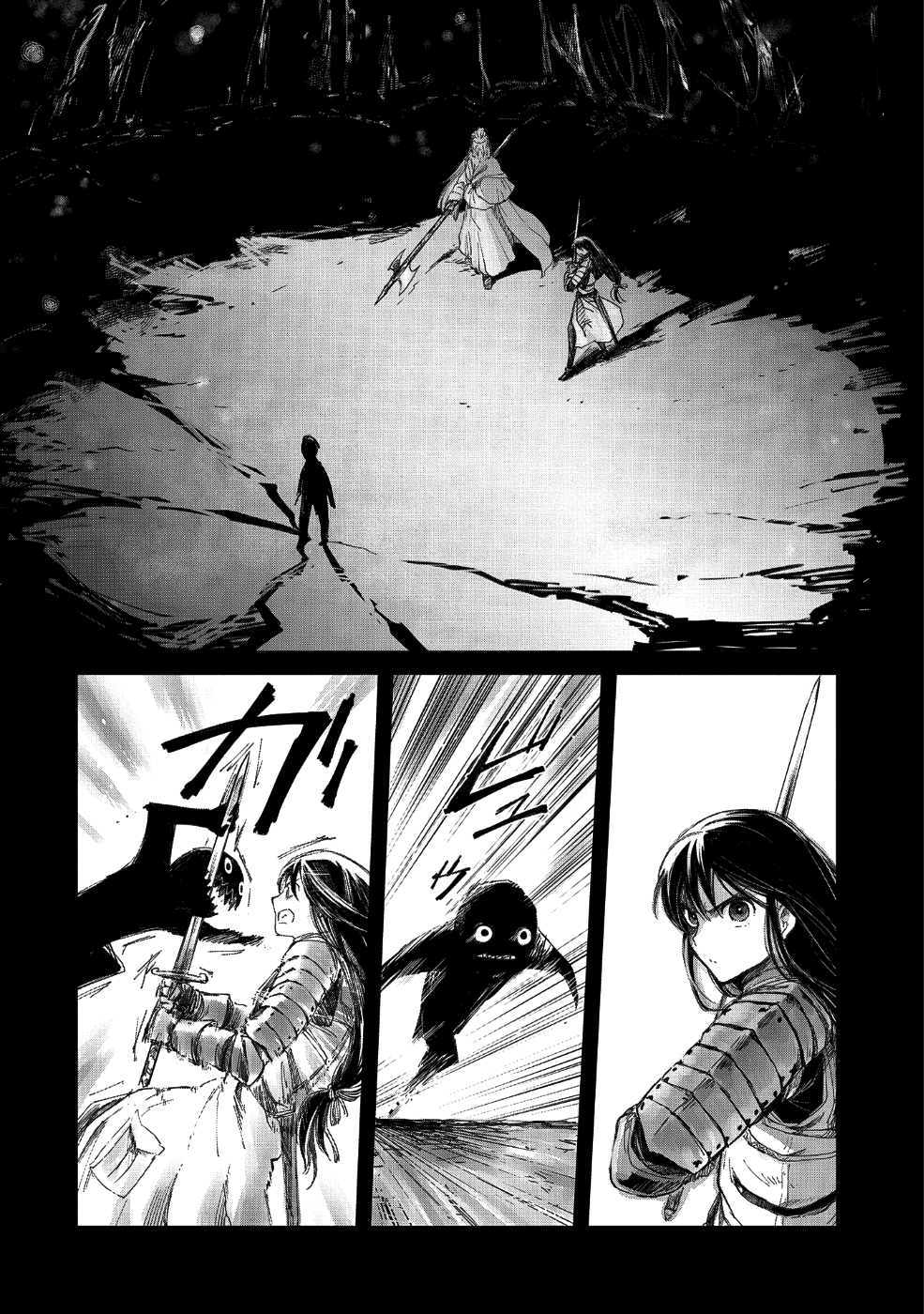 Boukensha ni Naritai to Miyako ni Deteitta Musume ga S Rank ni Natteta Chapter 10 10ページ